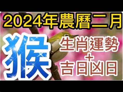 張古柏命理|【古柏論命每月運勢 + 吉日凶日】2023年農曆十二月 (陽曆2024。